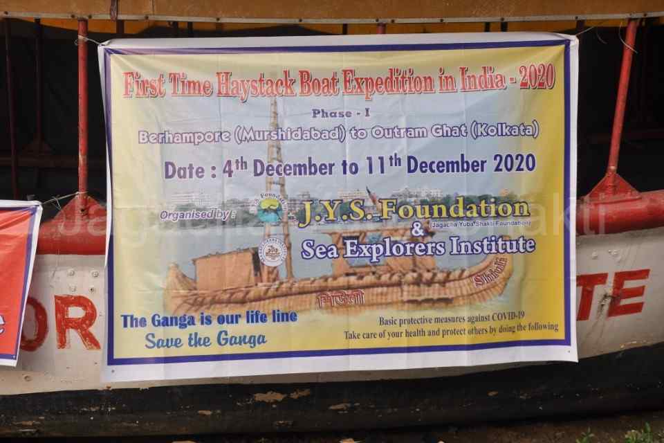 India first time Haystick Boat Expedition Berhampore to Kolkata 2020