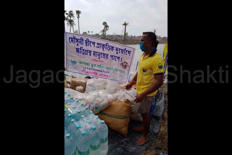 Aid to the people of Mousuni island affected by Cyclone Yaas 2021